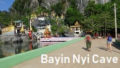 バインニー洞窟　(Bayin Nyi Cave)