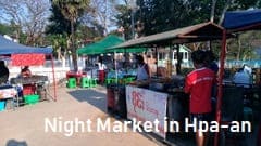 パ・アン　Hpa-an　ナイトマーケット　Night Marketの写真