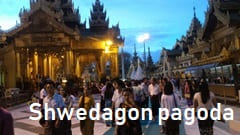 ミャンマー・旅行観光情報、シュエダゴン・パゴダ(Swedagon Pagoda)へ